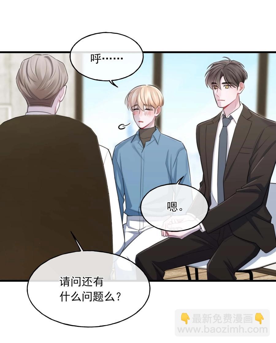 23 新生(1/2)-第23话