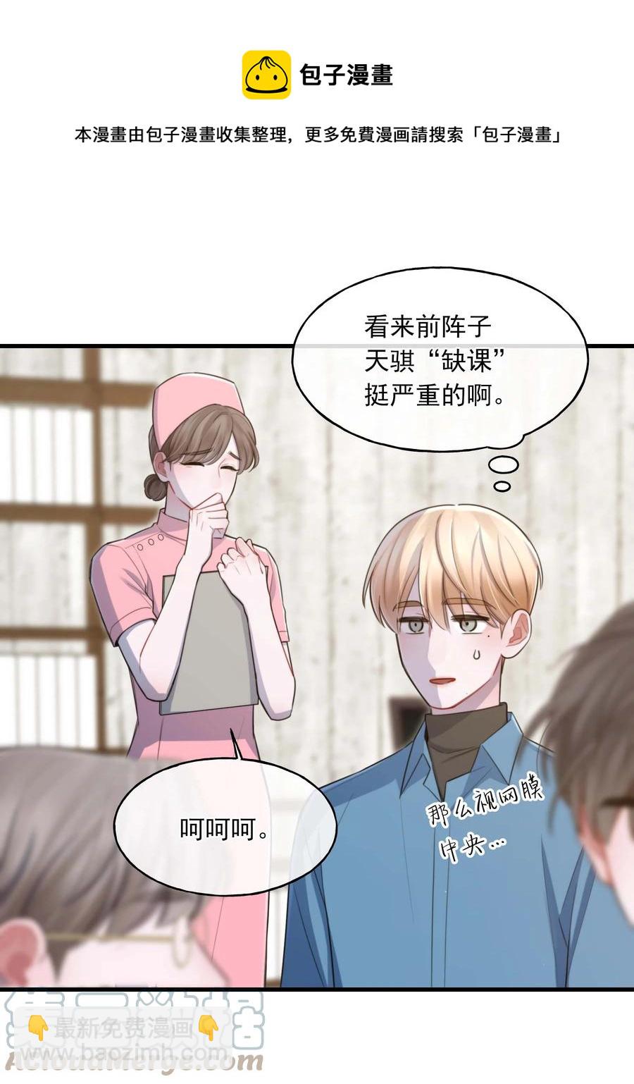 23 新生(1/2)-第23话