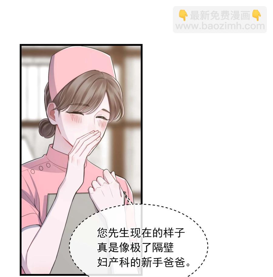 23 新生(1/2)-第23话