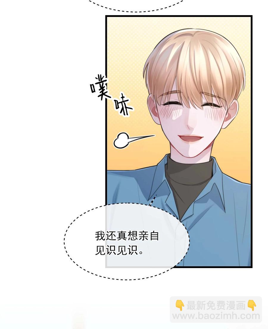 23 新生(1/2)-第23话