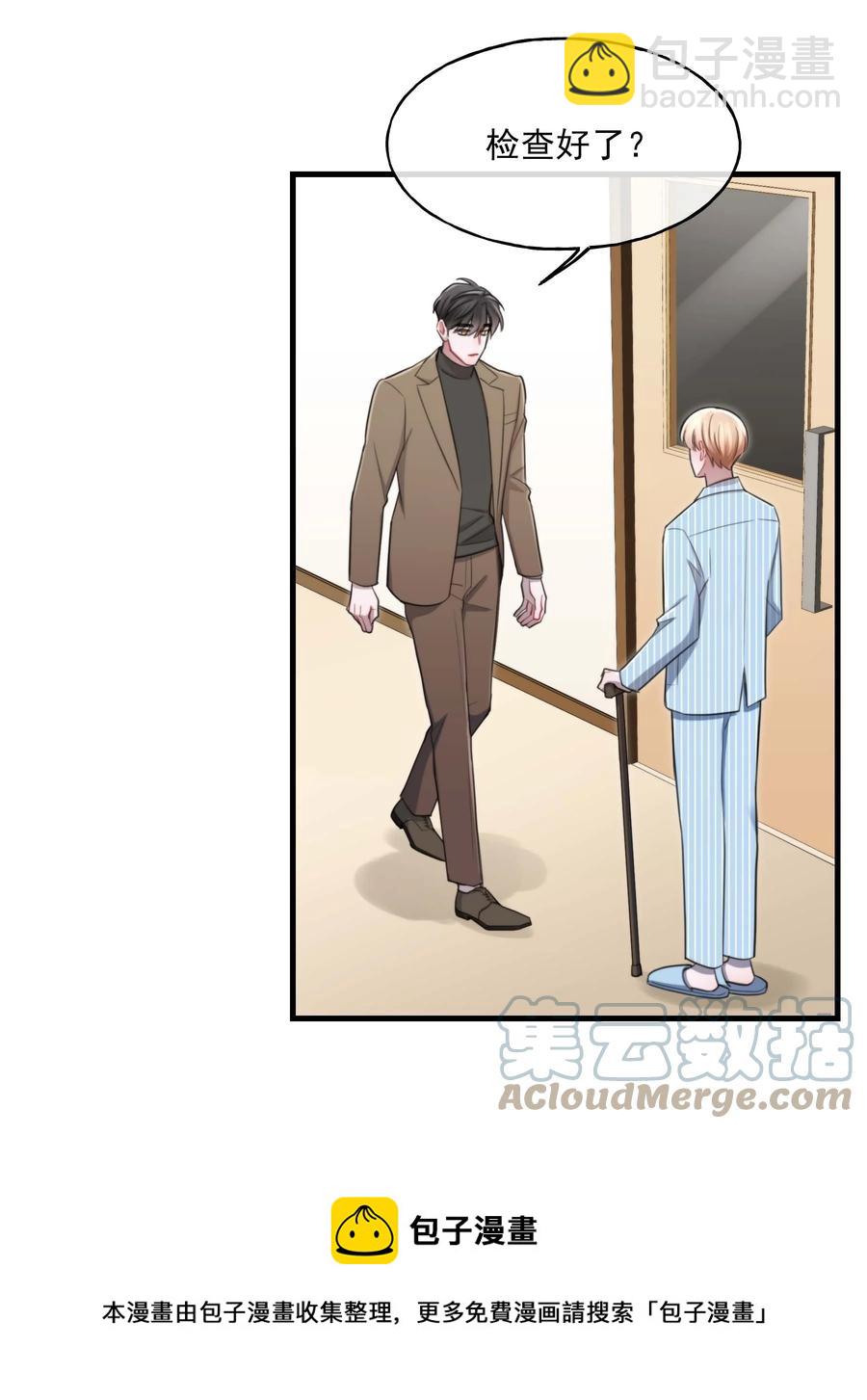 23 新生(1/2)-第23话