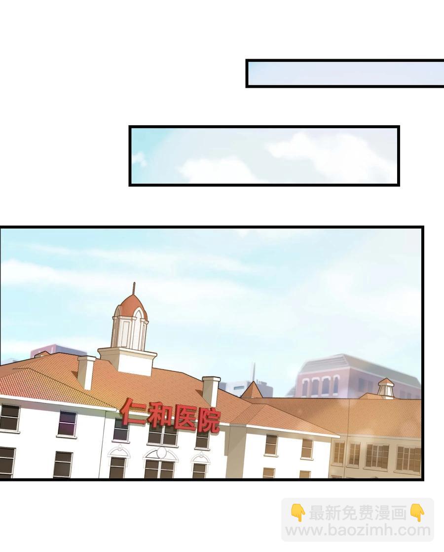 23 新生(1/2)-第23话