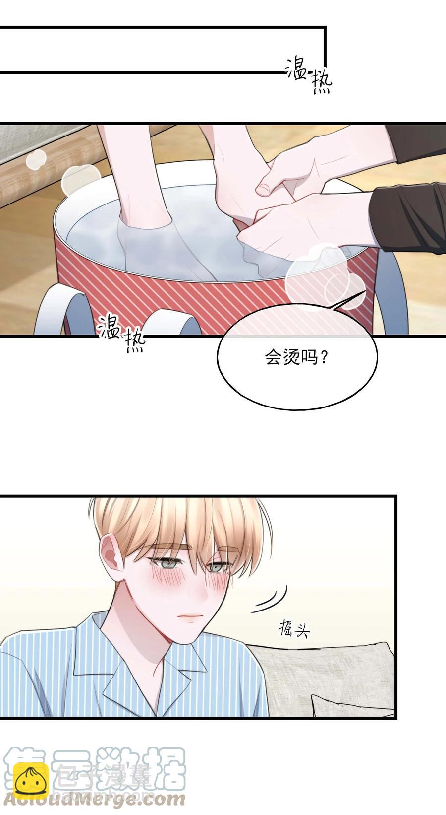 23 新生(1/2)-第23话