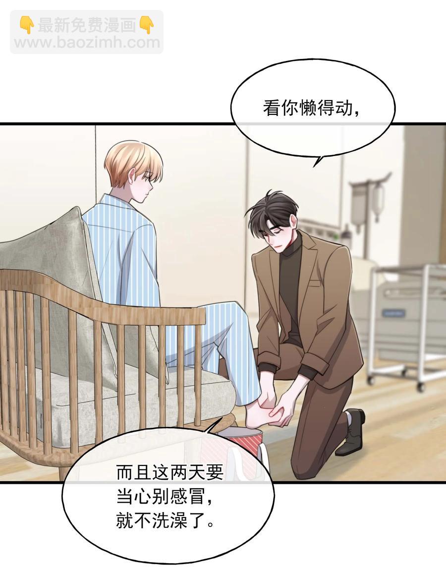 23 新生(1/2)-第23话