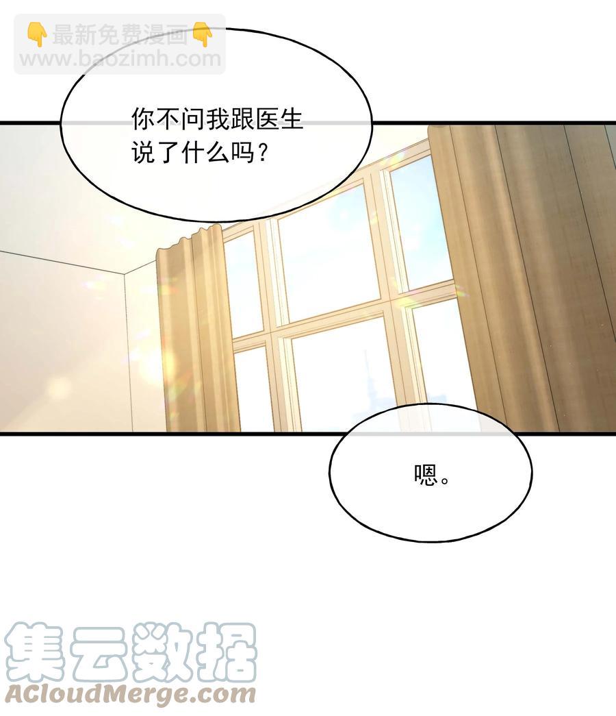 23 新生(1/2)-第23话