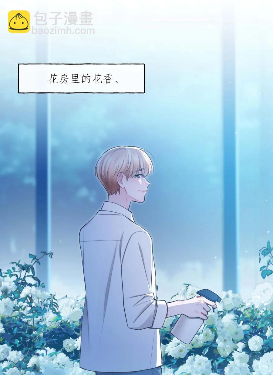 23 新生(1/2)-第23话