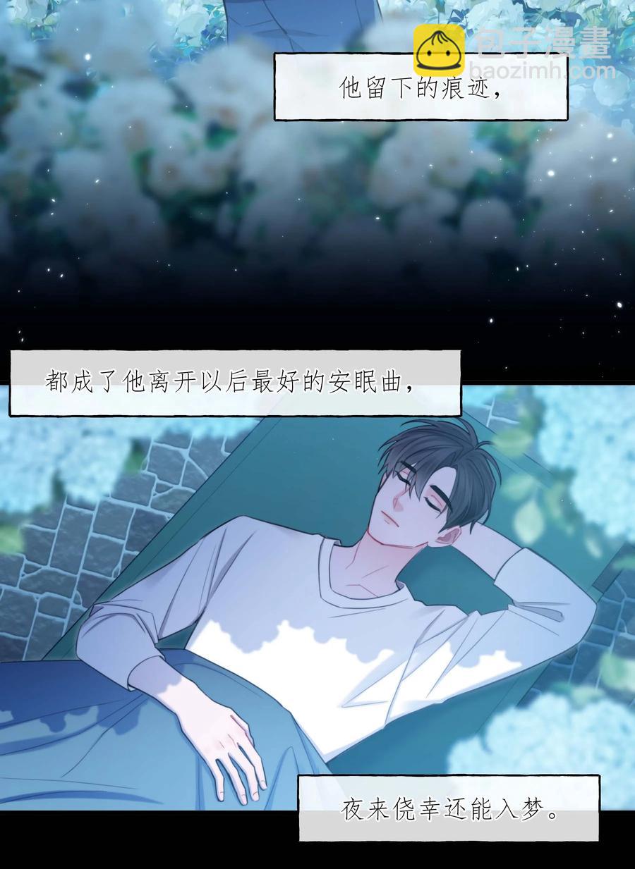 23 新生(1/2)-第23话