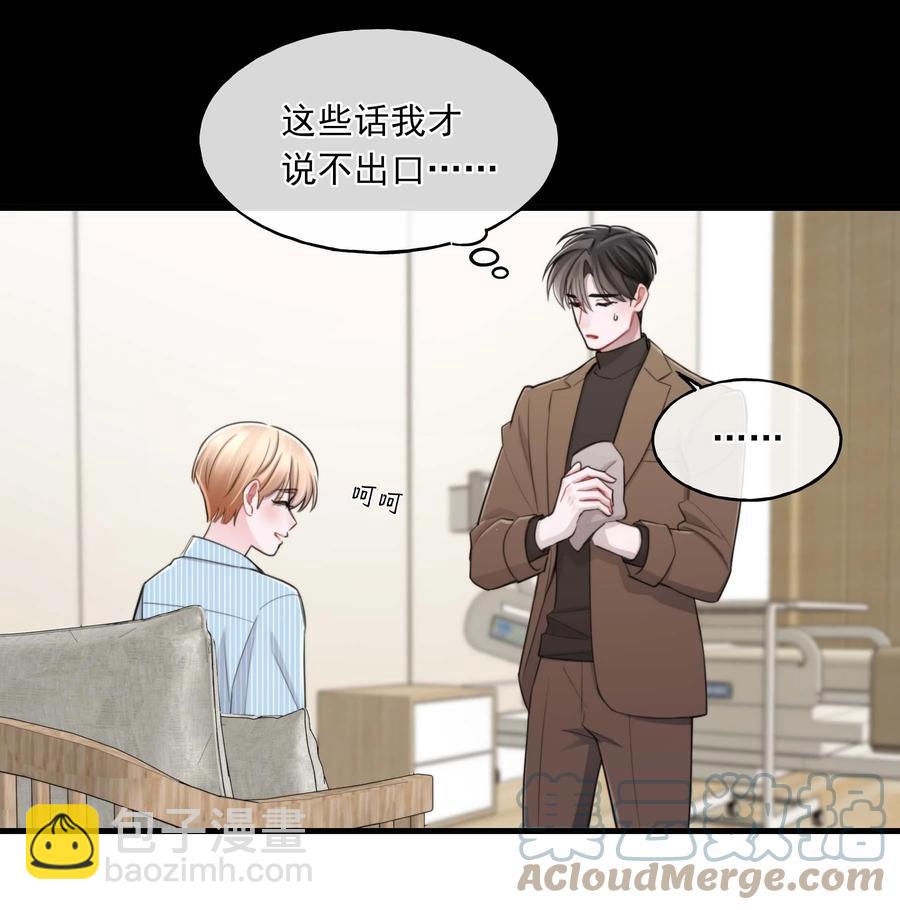 23 新生(1/2)-第23话