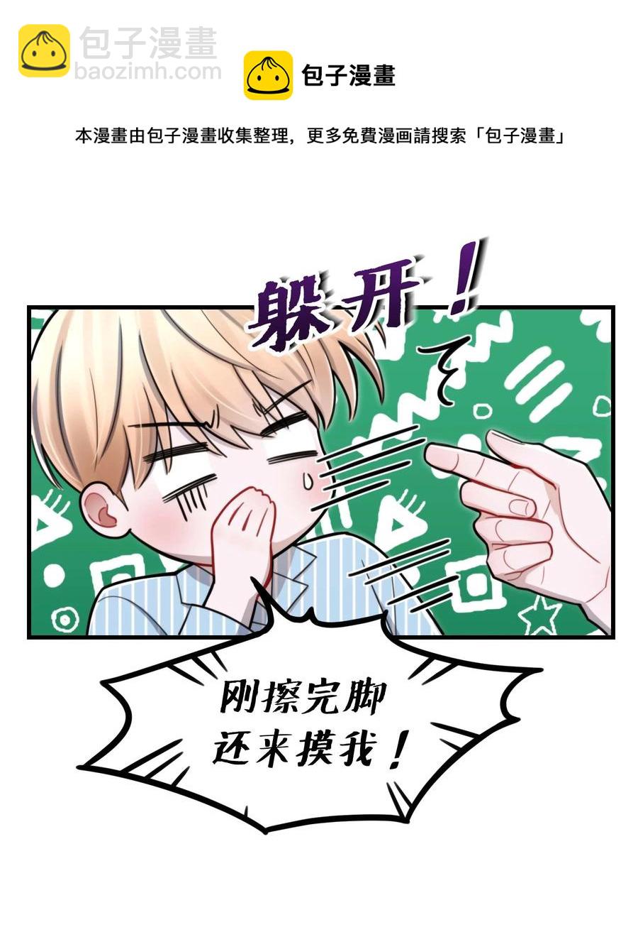 23 新生(1/2)-第23话