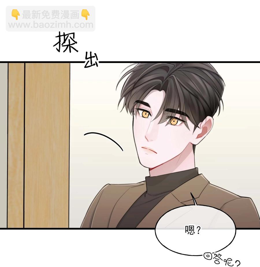 23 新生(1/2)-第23话