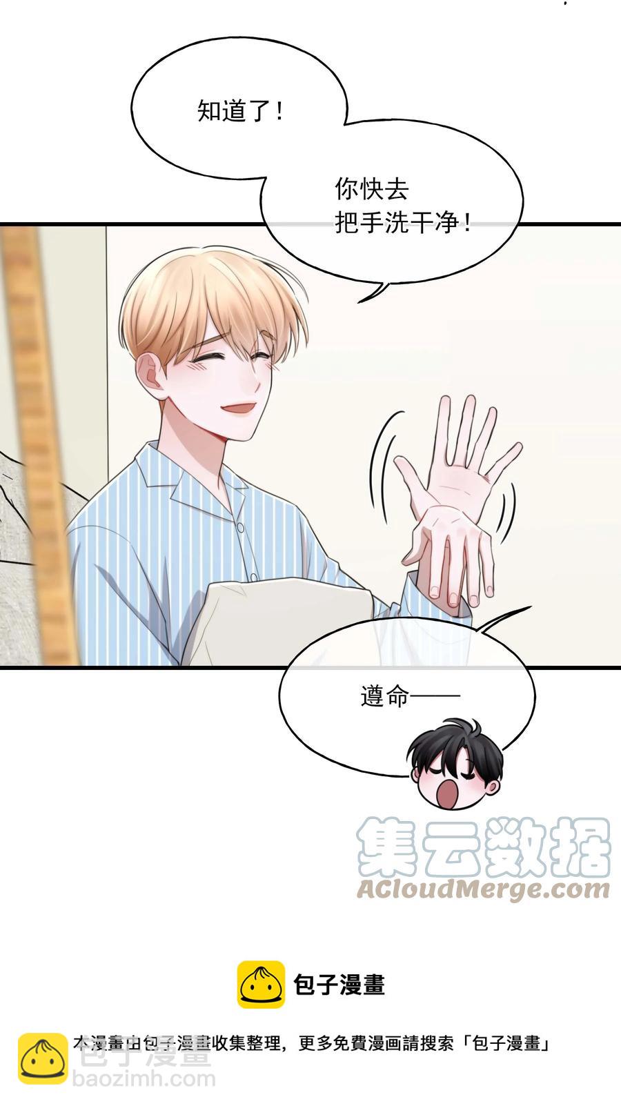 23 新生(1/2)-第23话