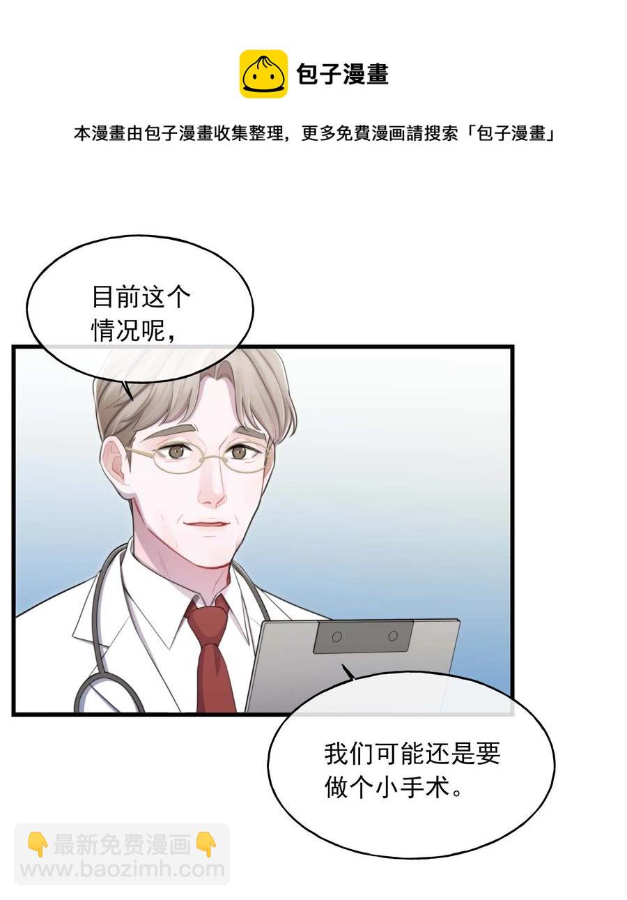 23 新生(1/2)-第23话