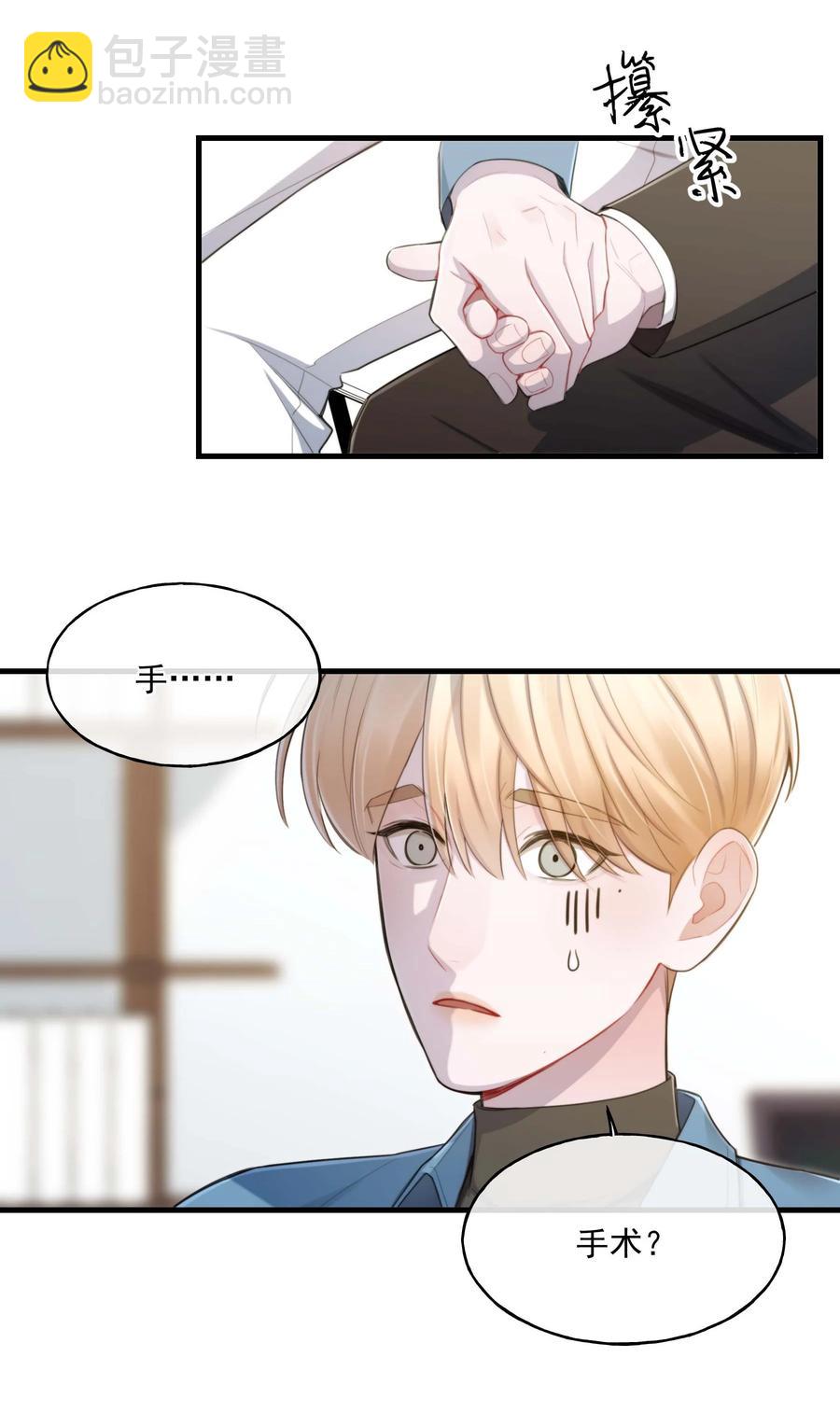 23 新生(1/2)-第23话