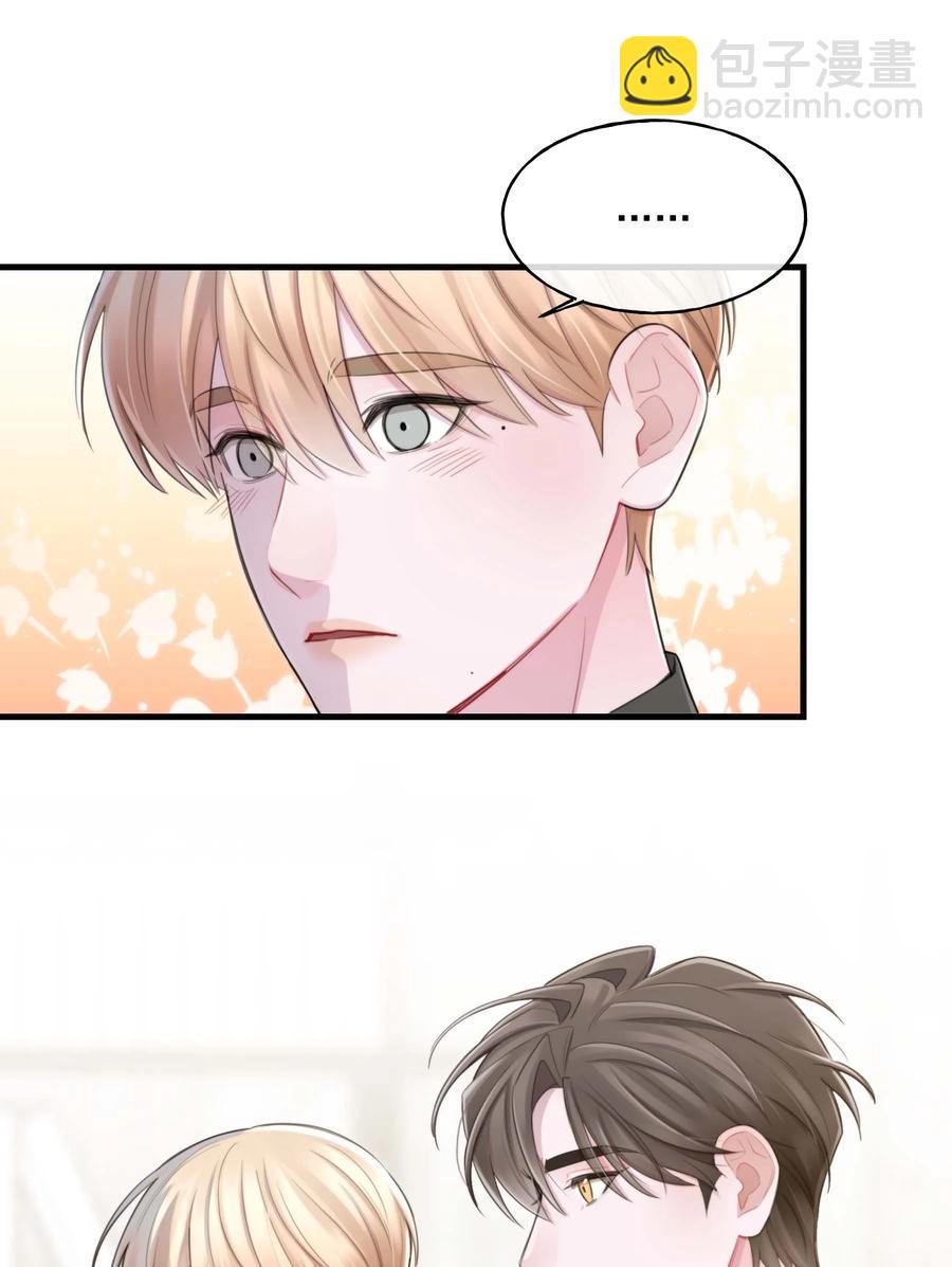 23 新生(1/2)-第23话