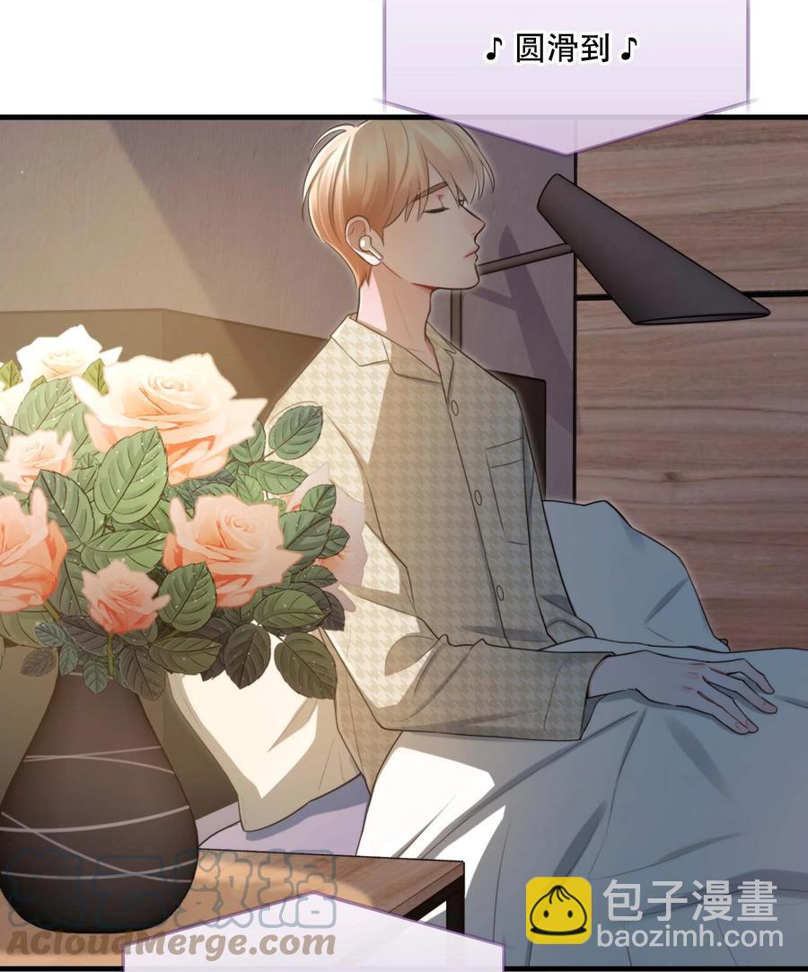 25 心底的刺-第25话