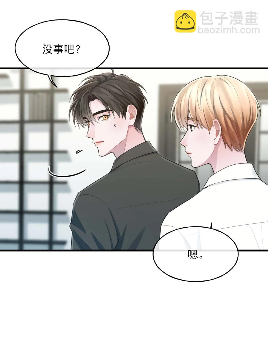 25 心底的刺-第25话