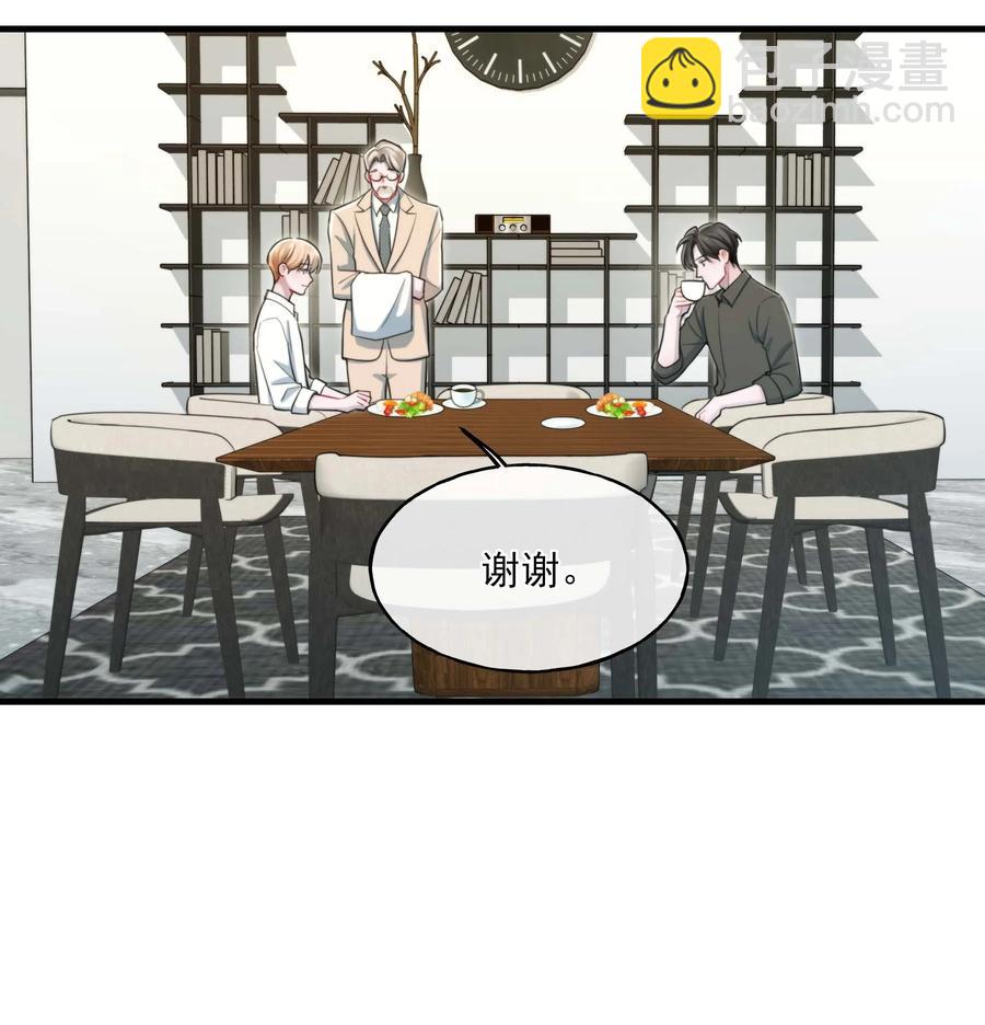 25 心底的刺-第25话