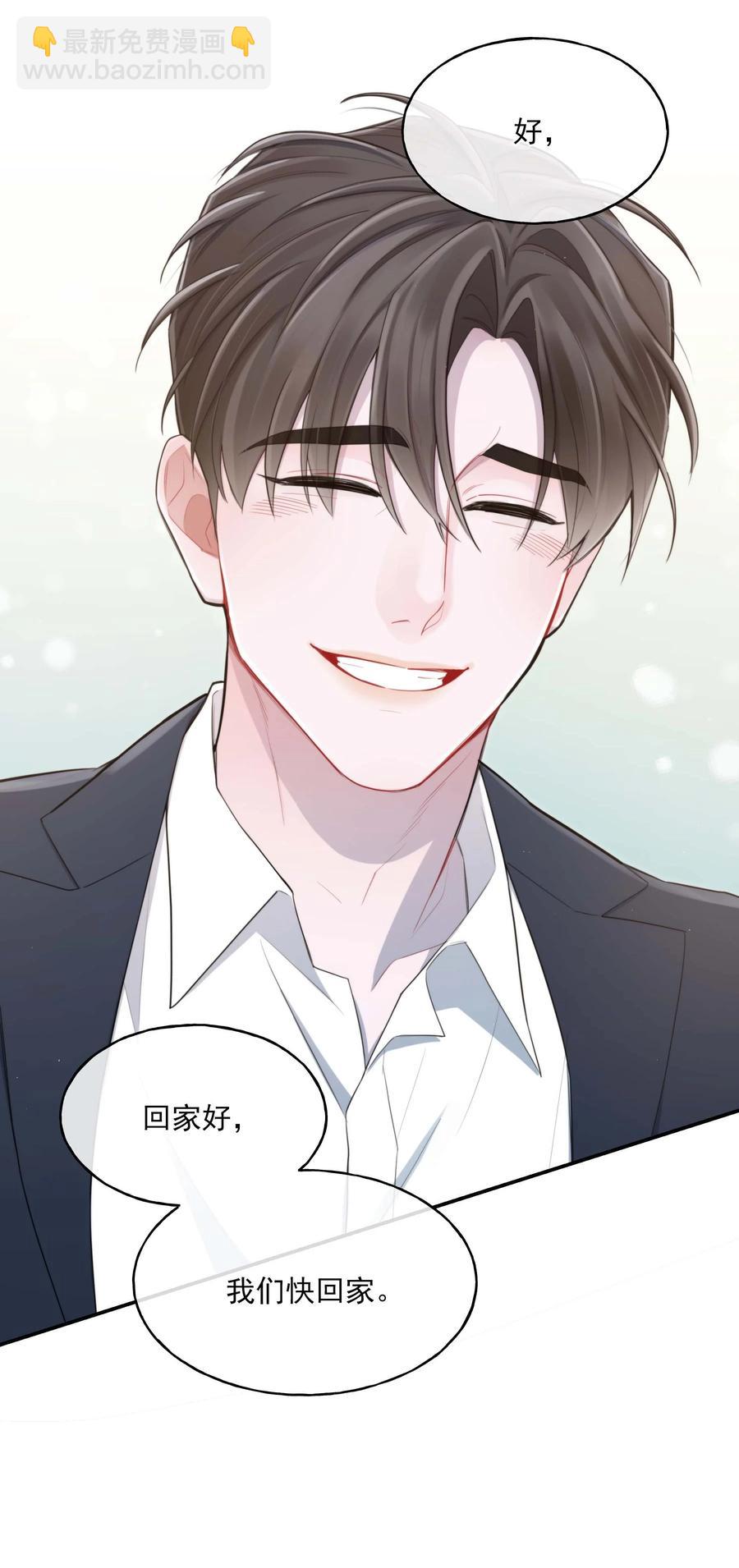 25 心底的刺-第25话