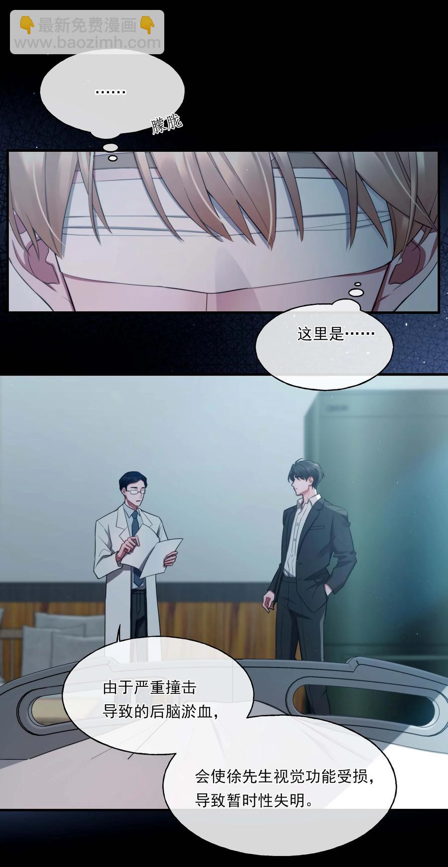 05 我们分手吧-第5话