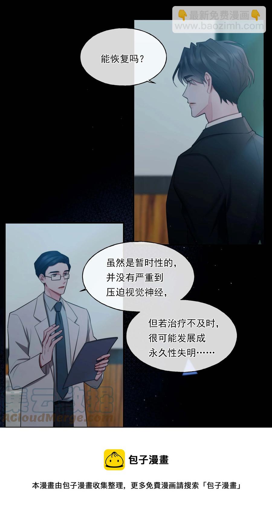 05 我们分手吧-第5话