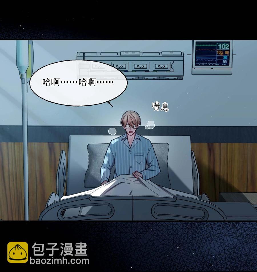 05 我们分手吧-第5话