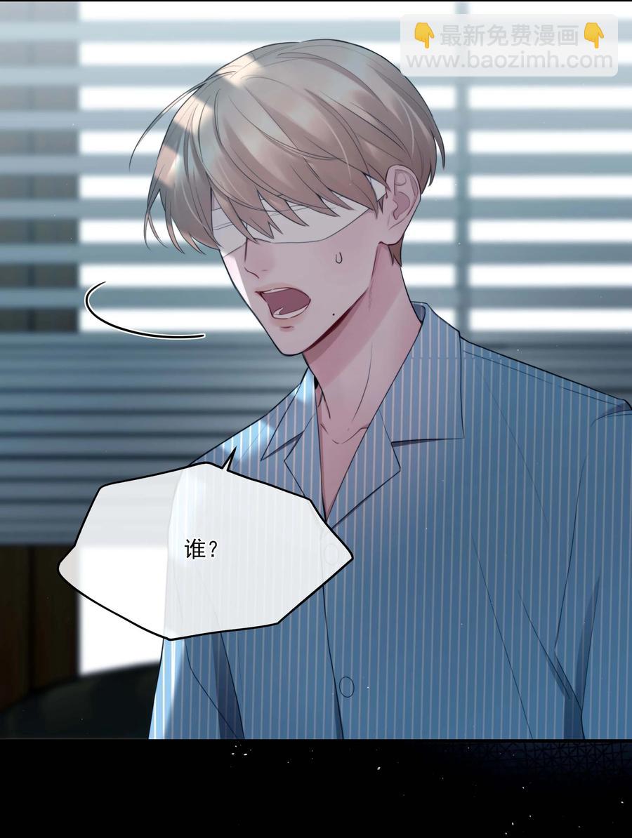 05 我们分手吧-第5话