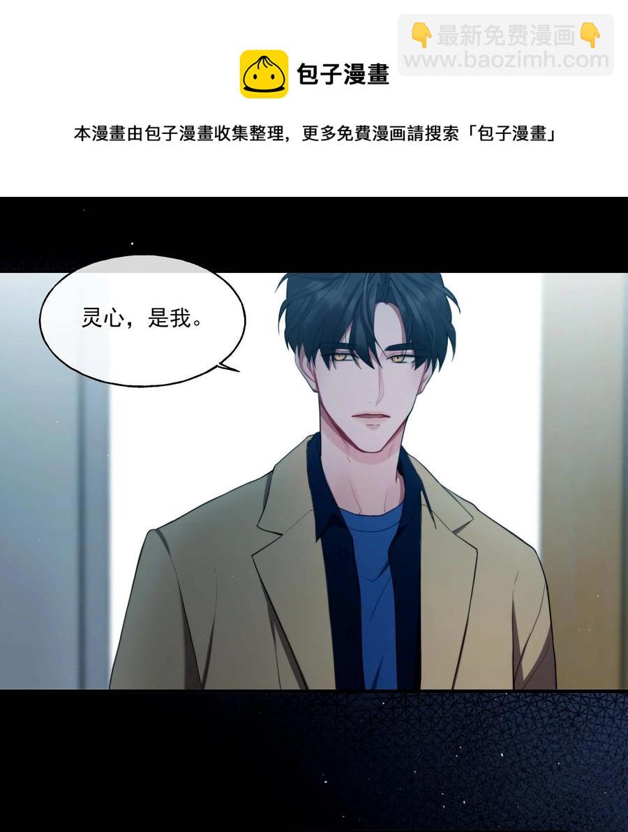 05 我们分手吧-第5话