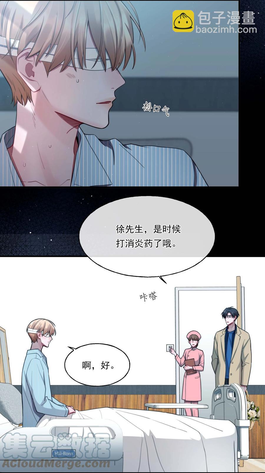 05 我们分手吧-第5话