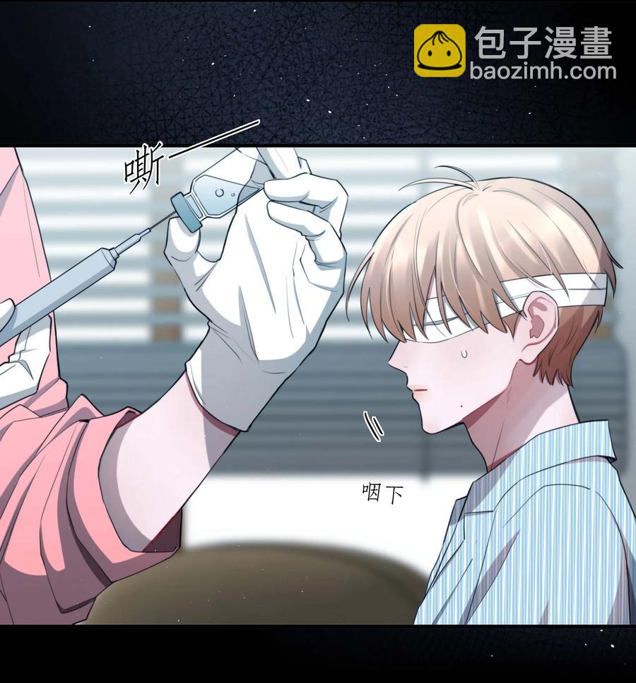 05 我们分手吧-第5话