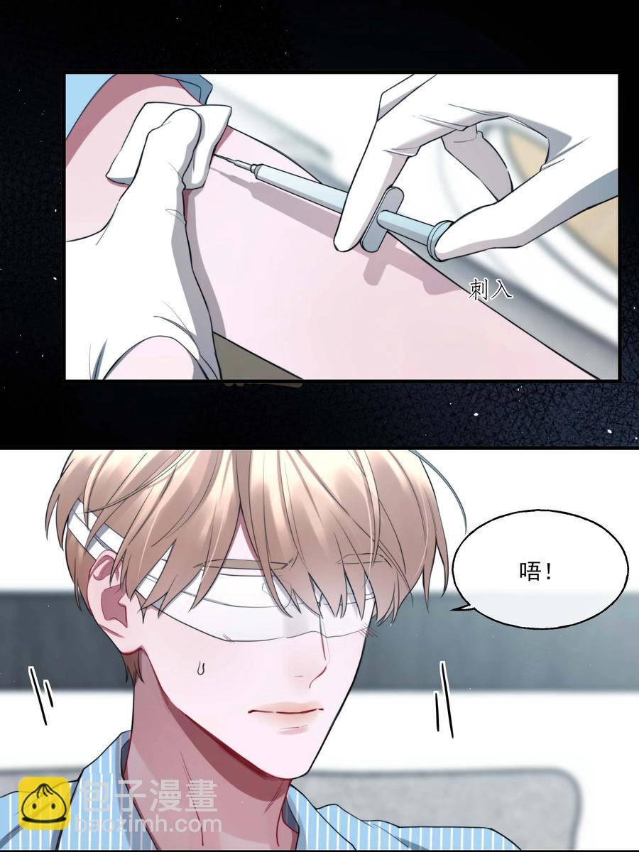 05 我们分手吧-第5话