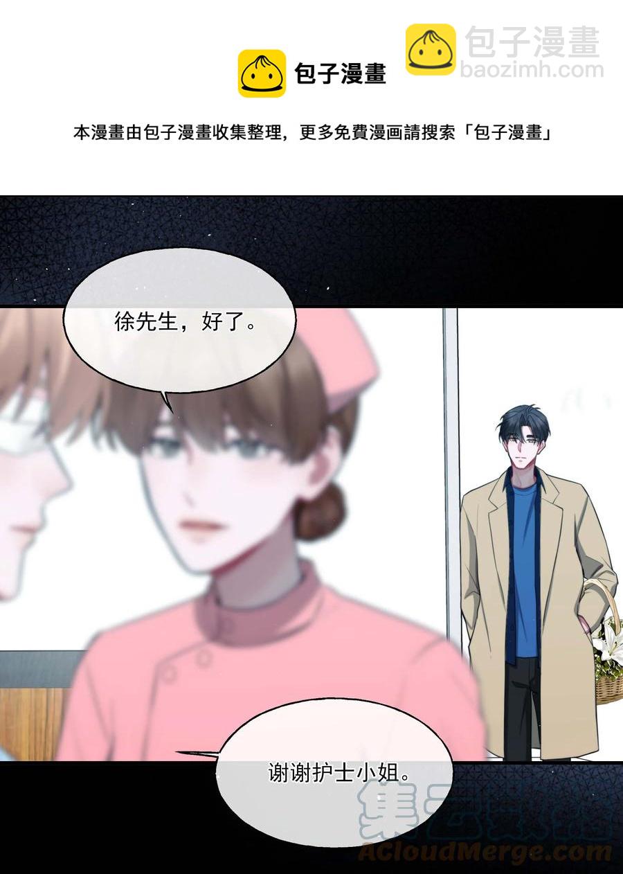 05 我们分手吧-第5话