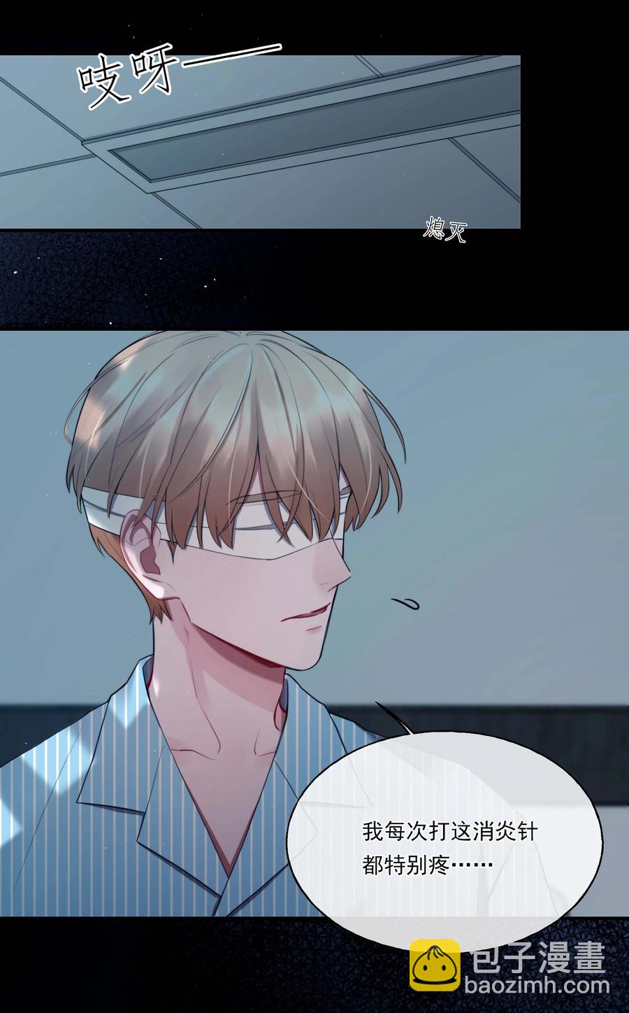 05 我们分手吧-第5话