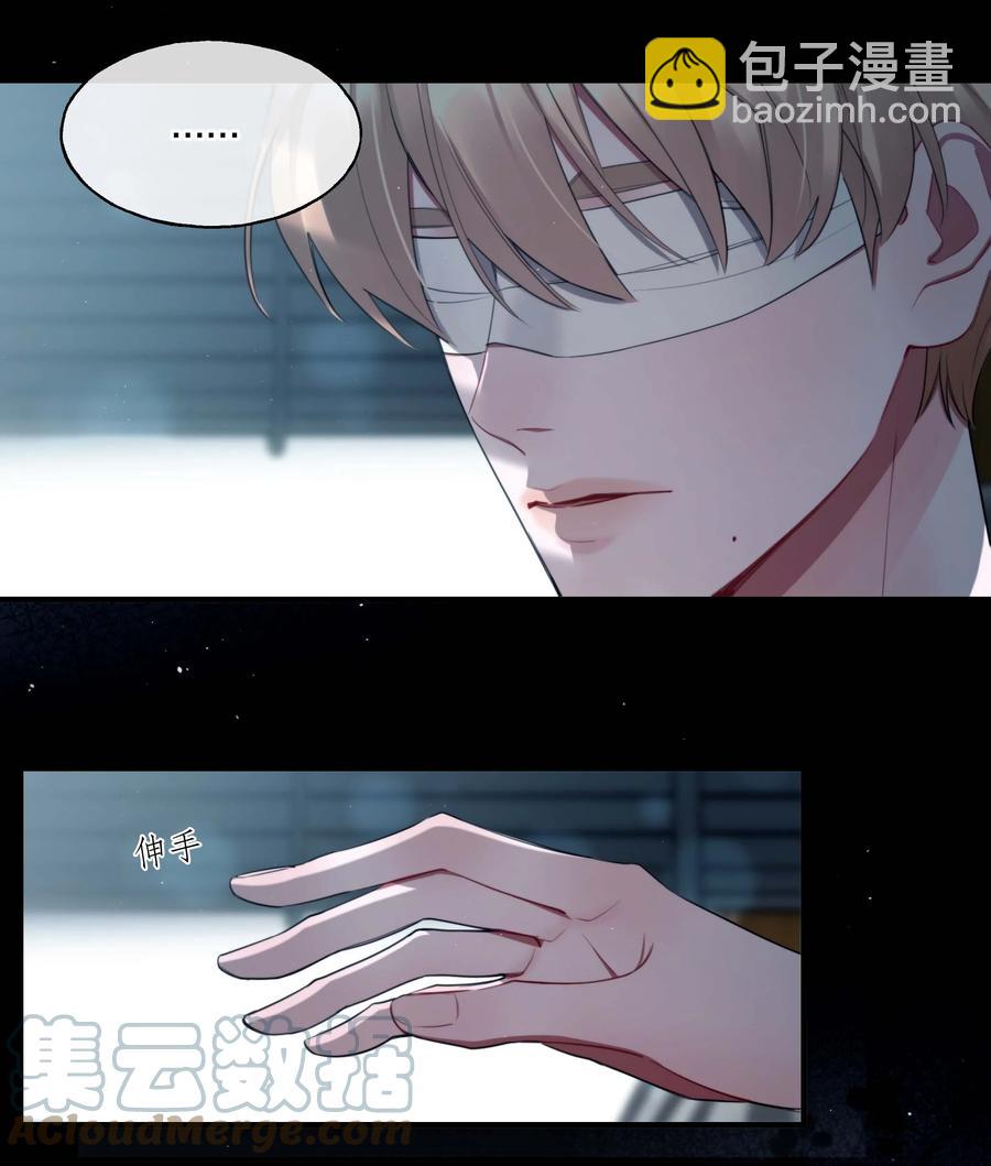 05 我们分手吧-第5话