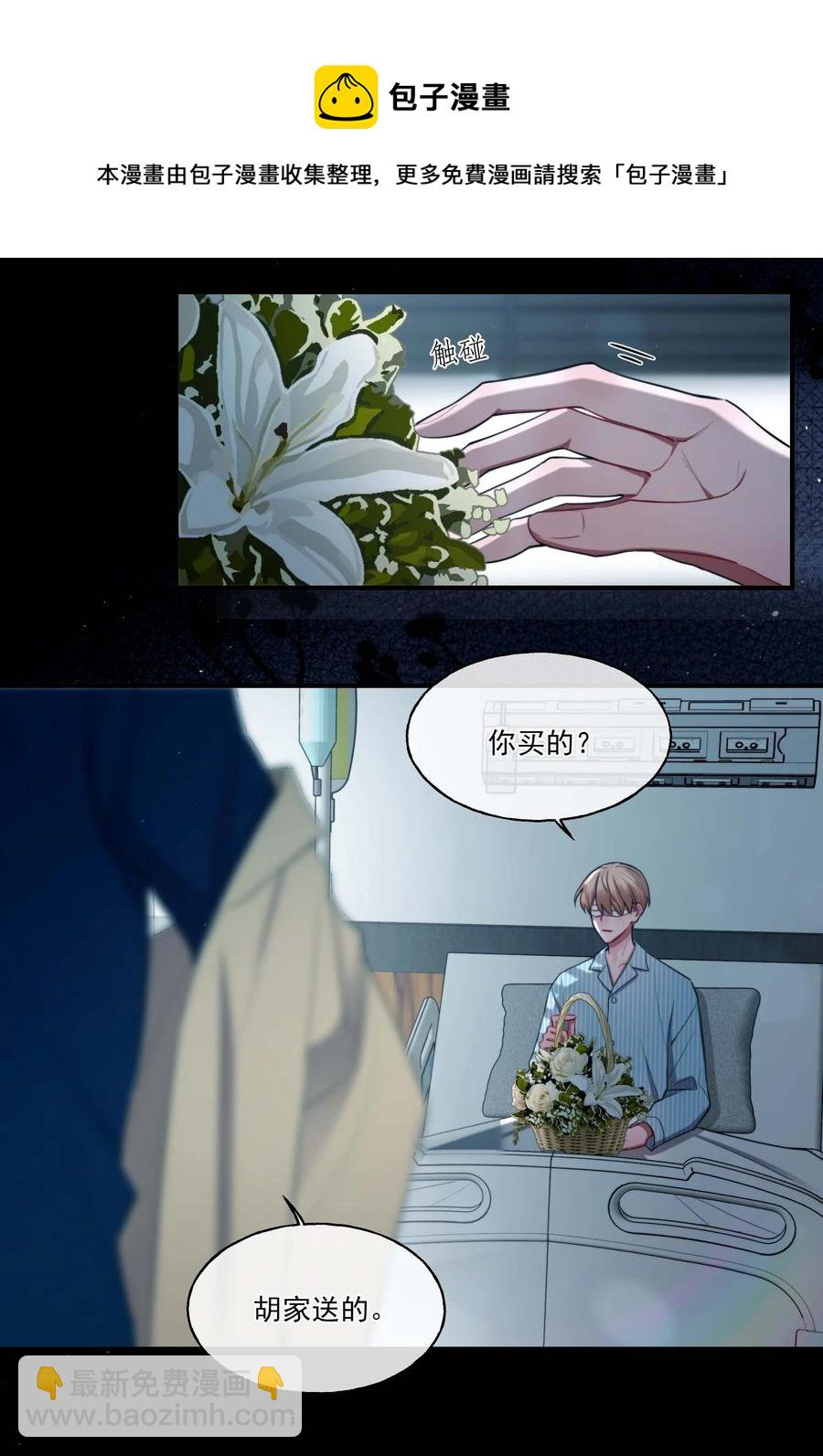 05 我们分手吧-第5话