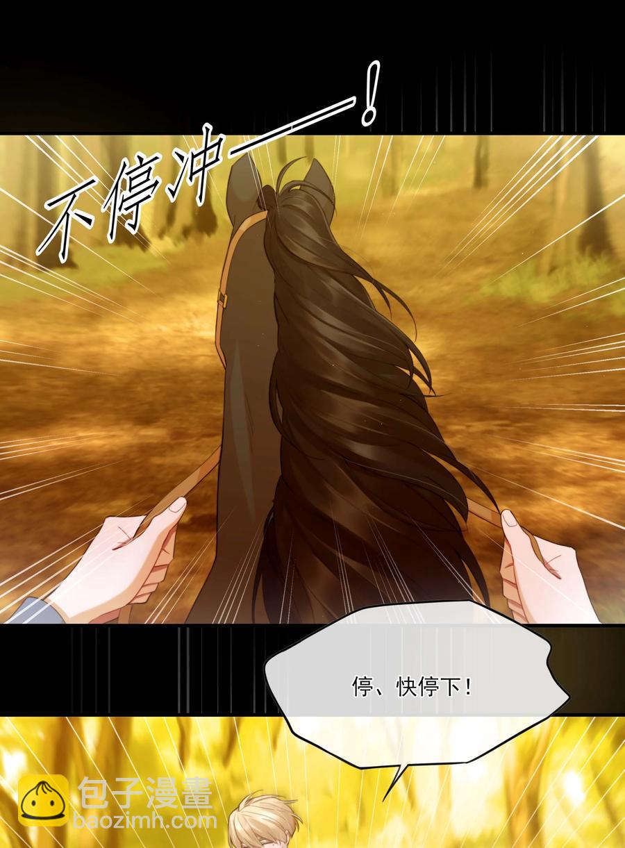 05 我们分手吧-第5话