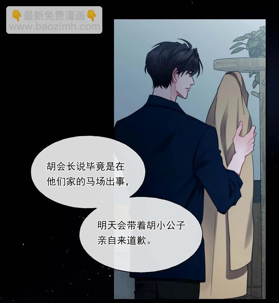 05 我们分手吧-第5话