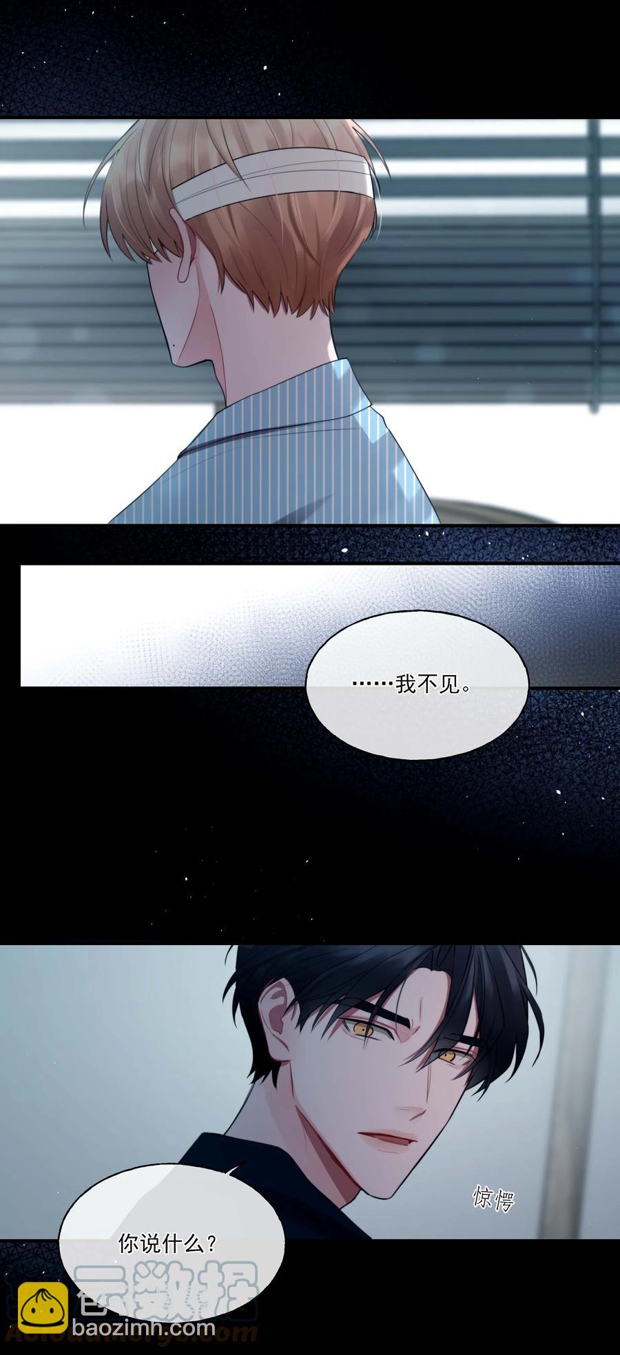 05 我们分手吧-第5话