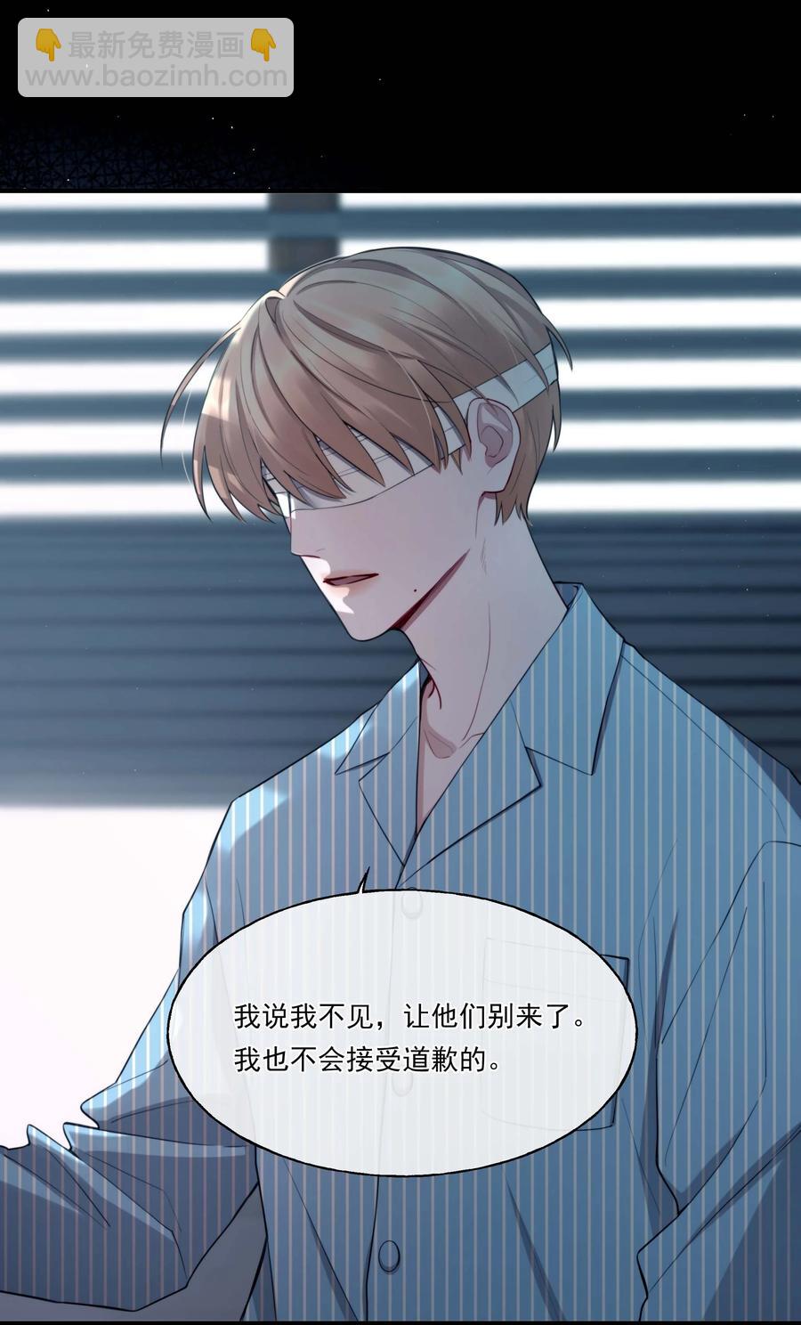 05 我们分手吧-第5话