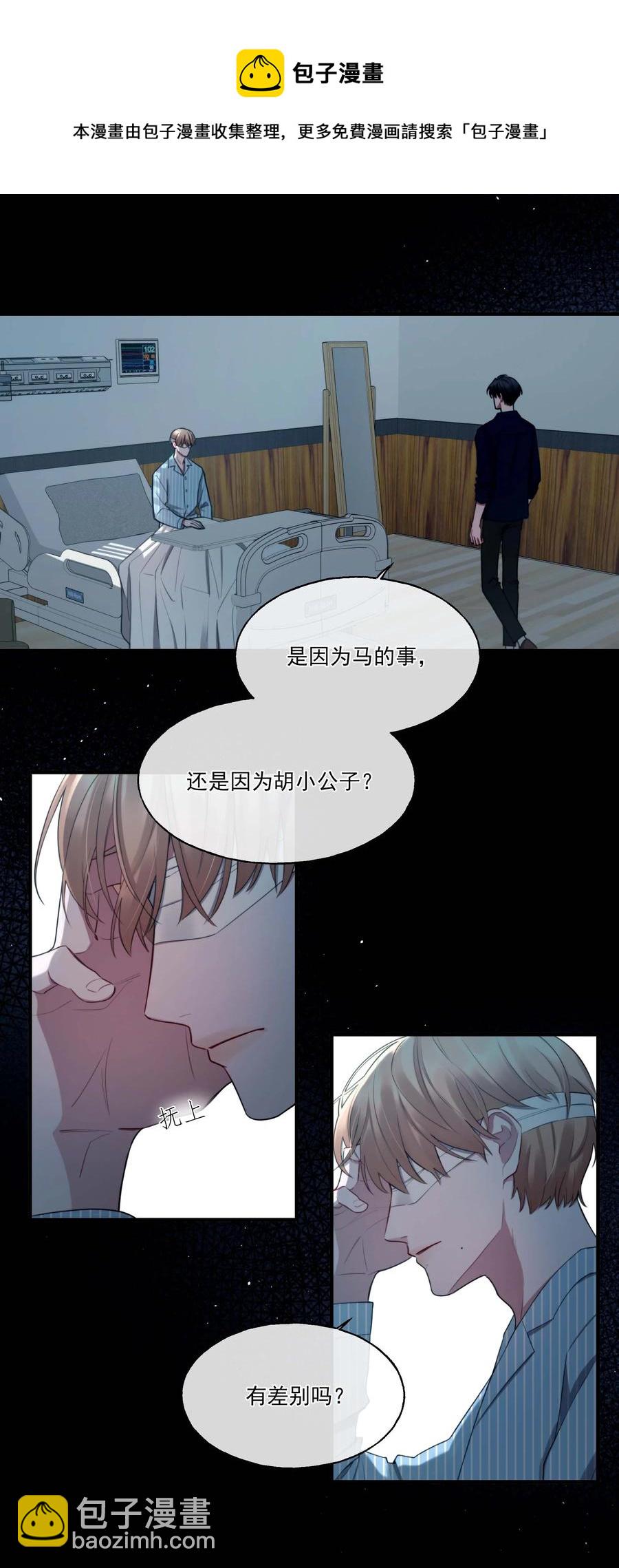 05 我们分手吧-第5话