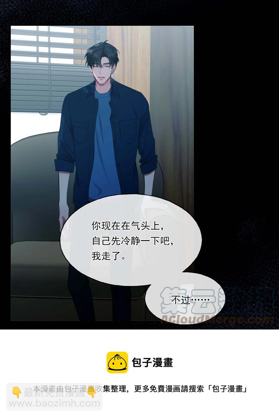 05 我们分手吧-第5话