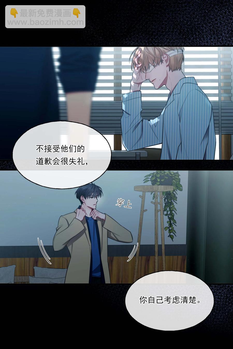 05 我们分手吧-第5话