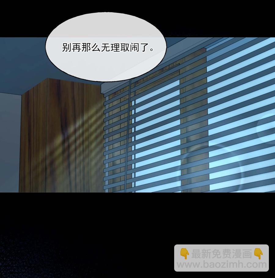 05 我们分手吧-第5话