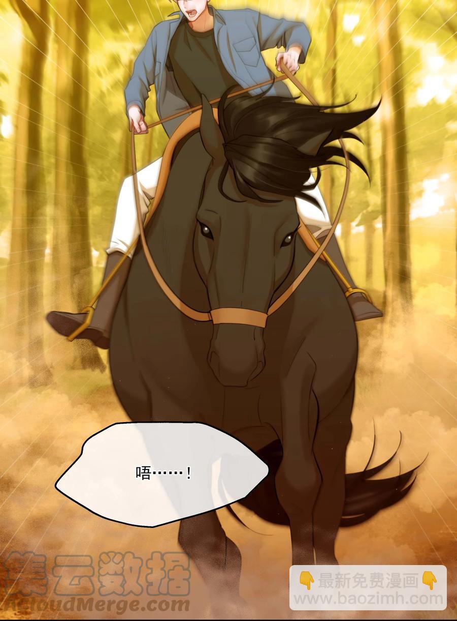 05 我们分手吧-第5话