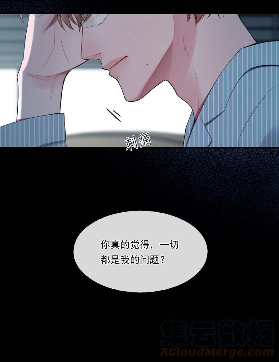 05 我们分手吧-第5话