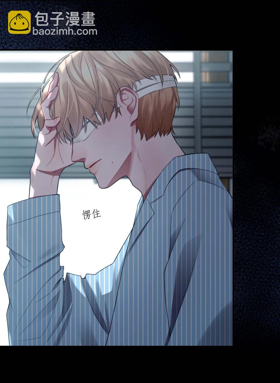 05 我们分手吧-第5话