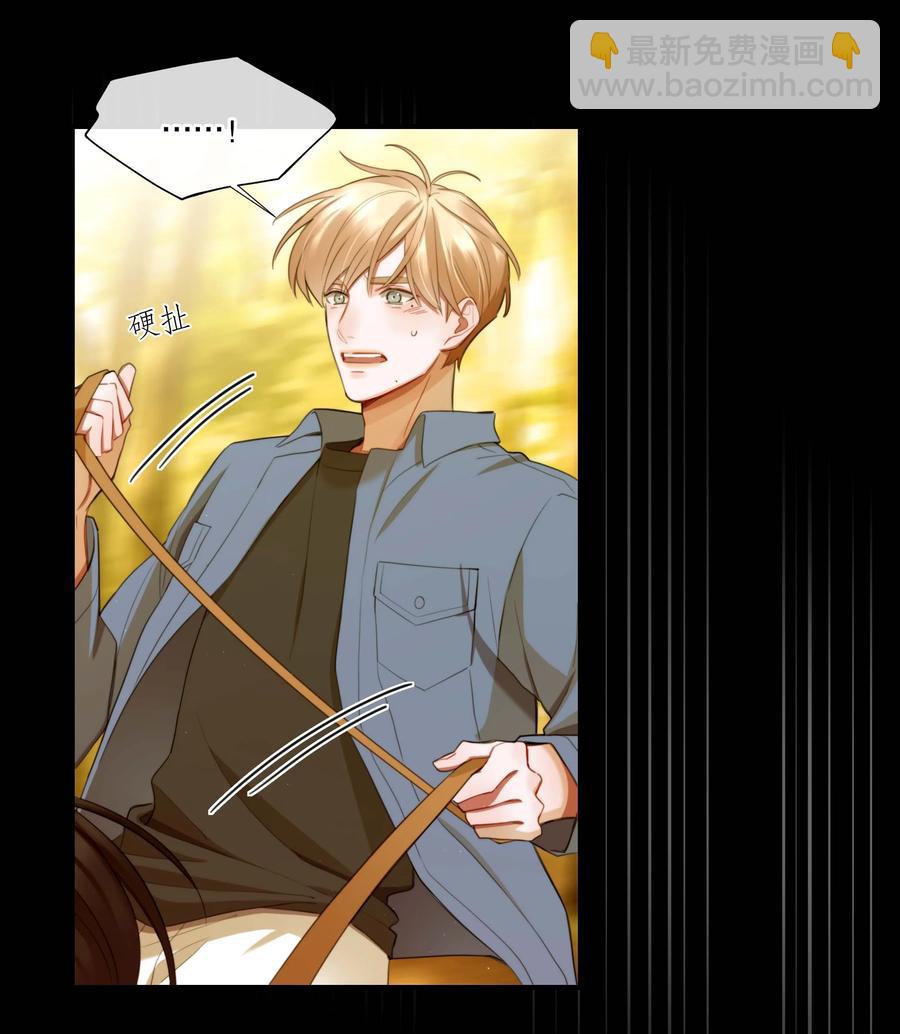 05 我们分手吧-第5话