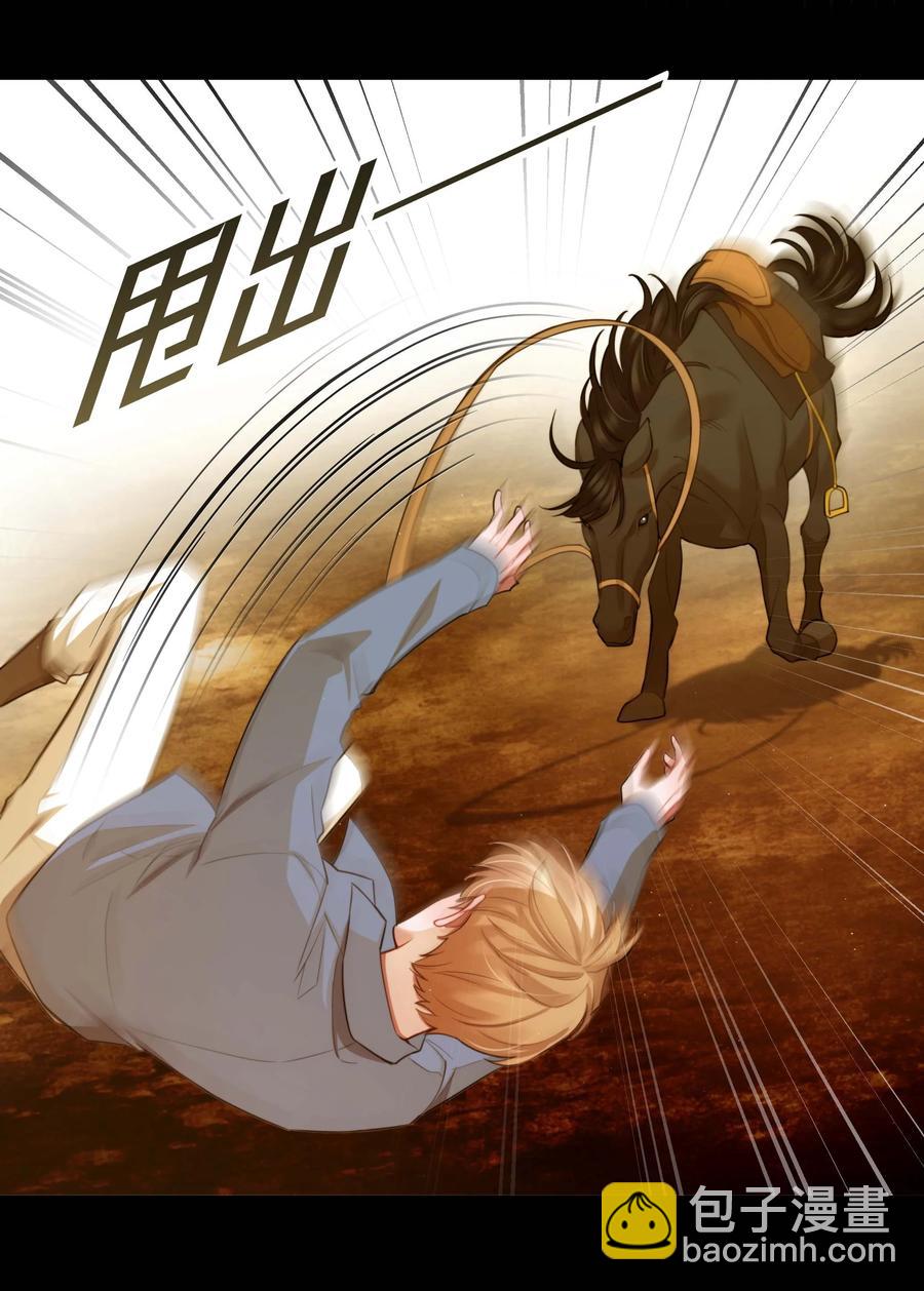 05 我们分手吧-第5话