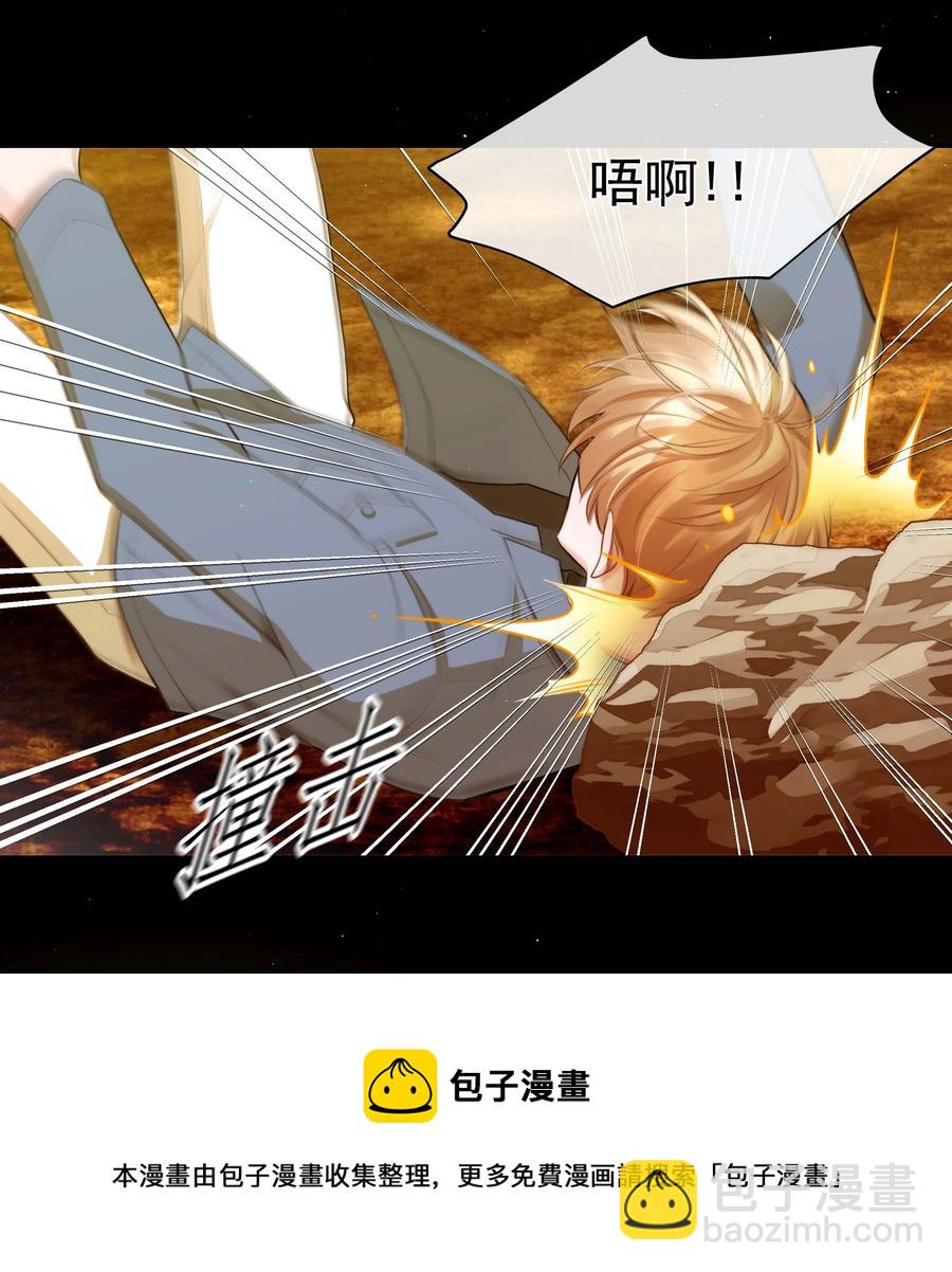 05 我们分手吧-第5话