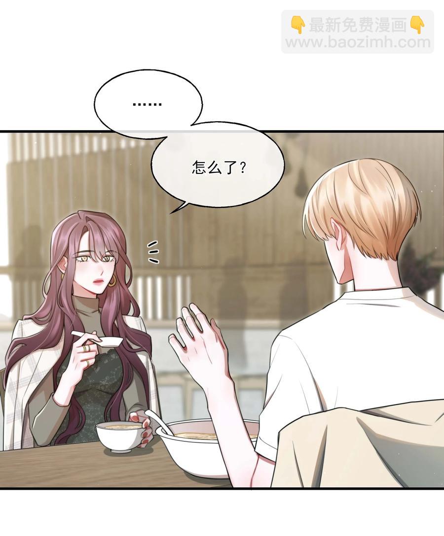 09 放手！-第9话