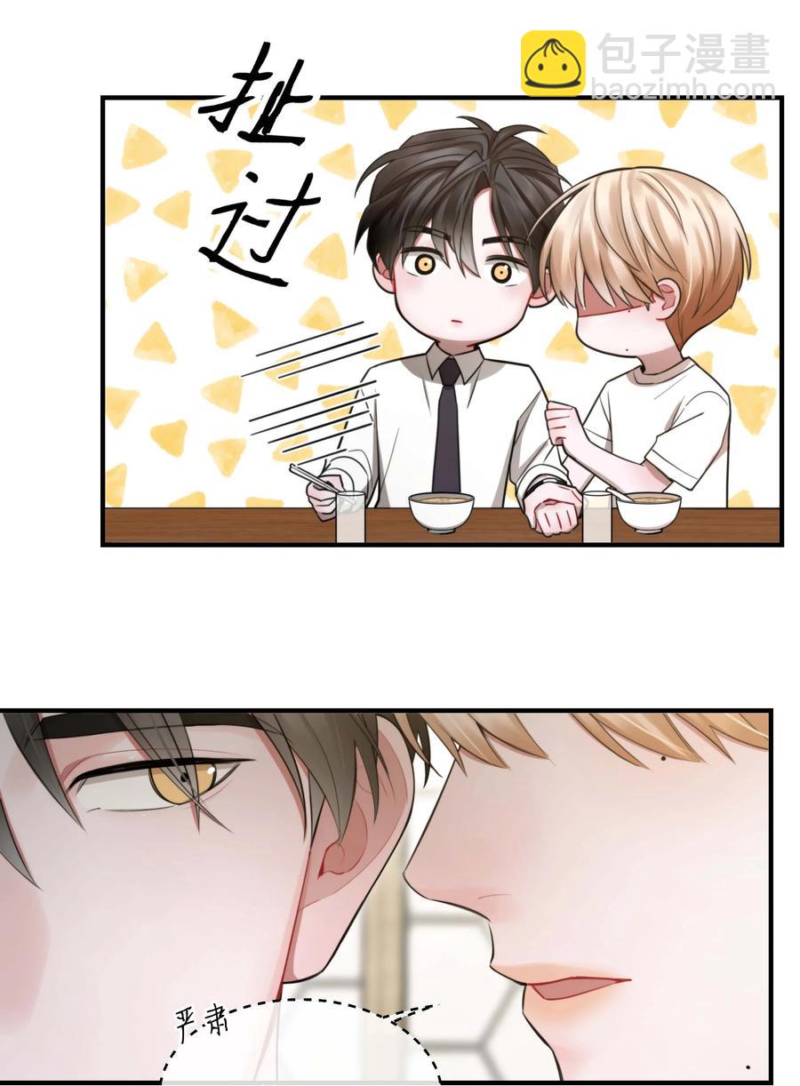 09 放手！-第9话